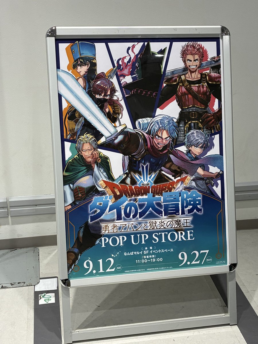 hano44mi's tweet photo. ポップアップストア！
来週もサイン会で行きます！！ https://t.co/w9JGAQLDAA