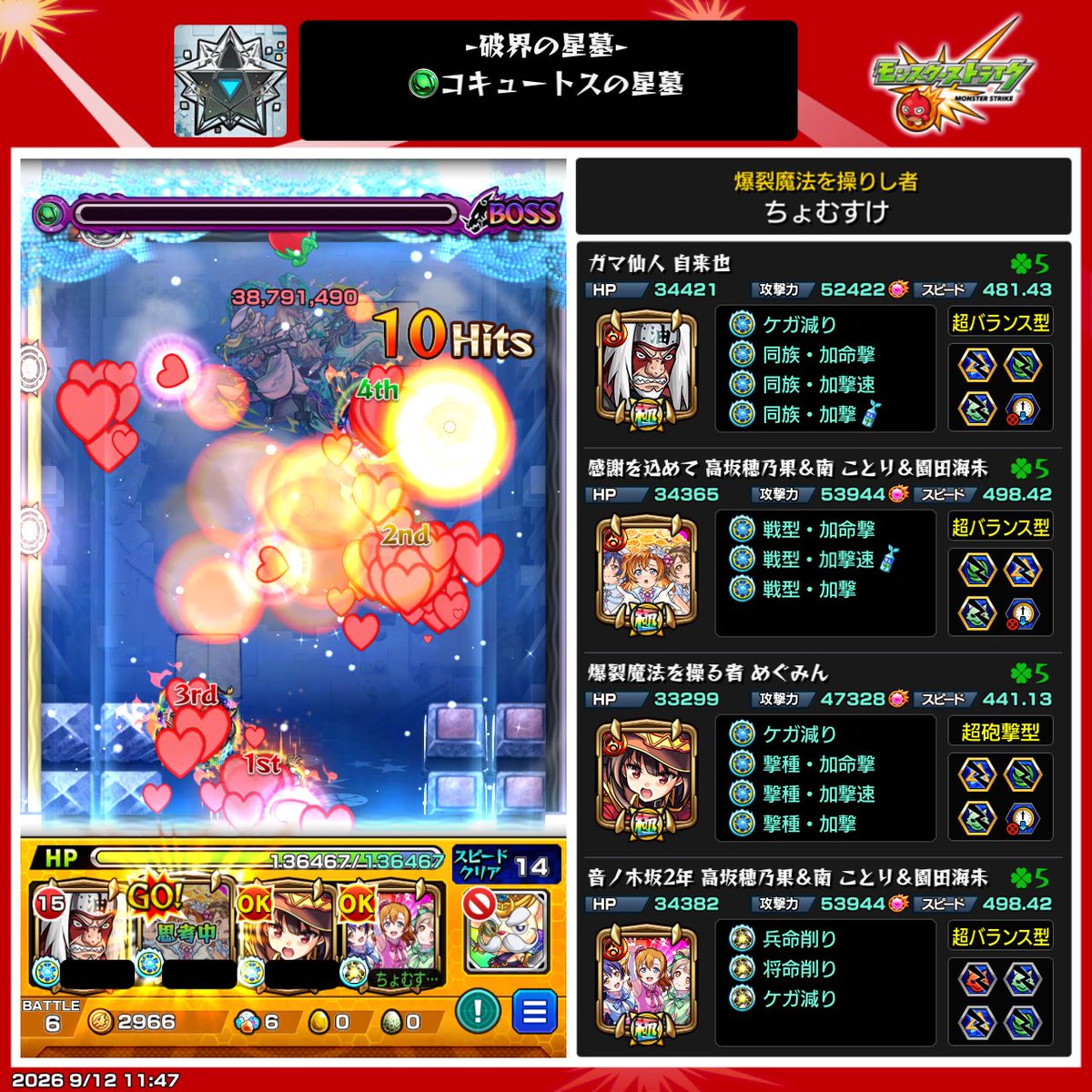 wanape555's tweet photo. マルチありがとうございました🙇‍♂️
次元が違いすぎてびびりました､､ https://t.co/zx3wnXMVlk