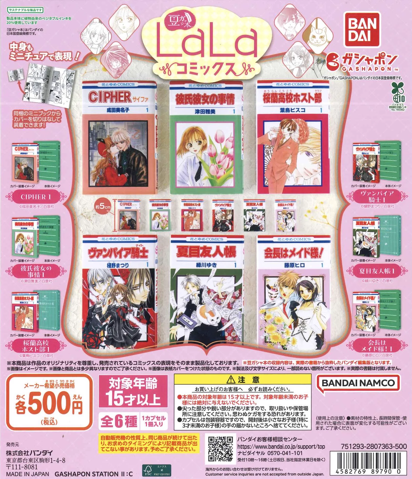 C-pla イオンモール札幌苗穂店【公式】 on X: 