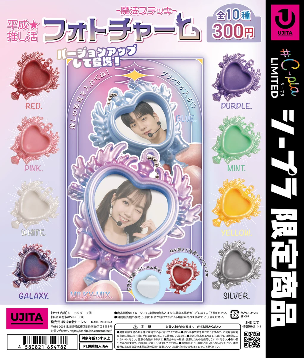 C-pla イオンモール札幌苗穂店【公式】 on X: 
