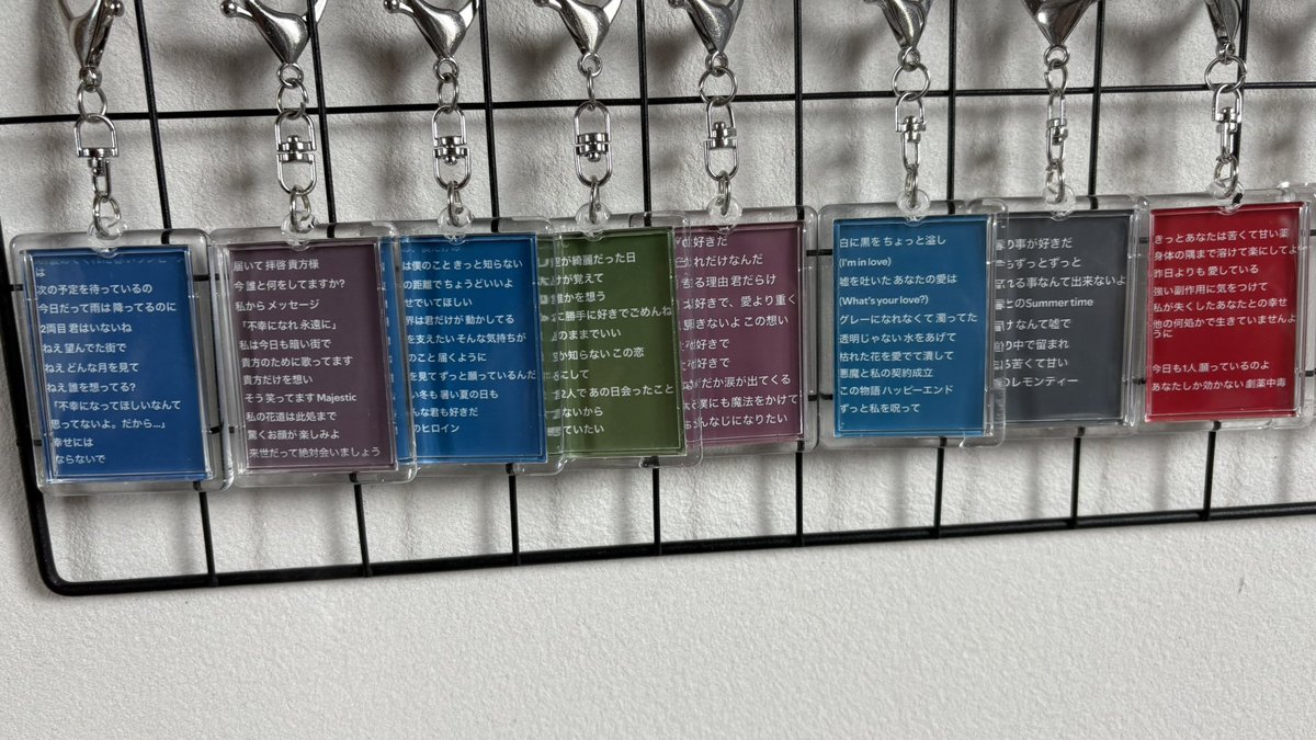 ikolove_0309's tweet photo. 100均グッズ使って歌詞キーホルダー作った！

とりあえず好きな8曲だけやってみたけどめっちゃいいこれ

しかもスマホにかざせば、その曲のmvが流れるのめっちゃ便利 https://t.co/MxexIjmn9N