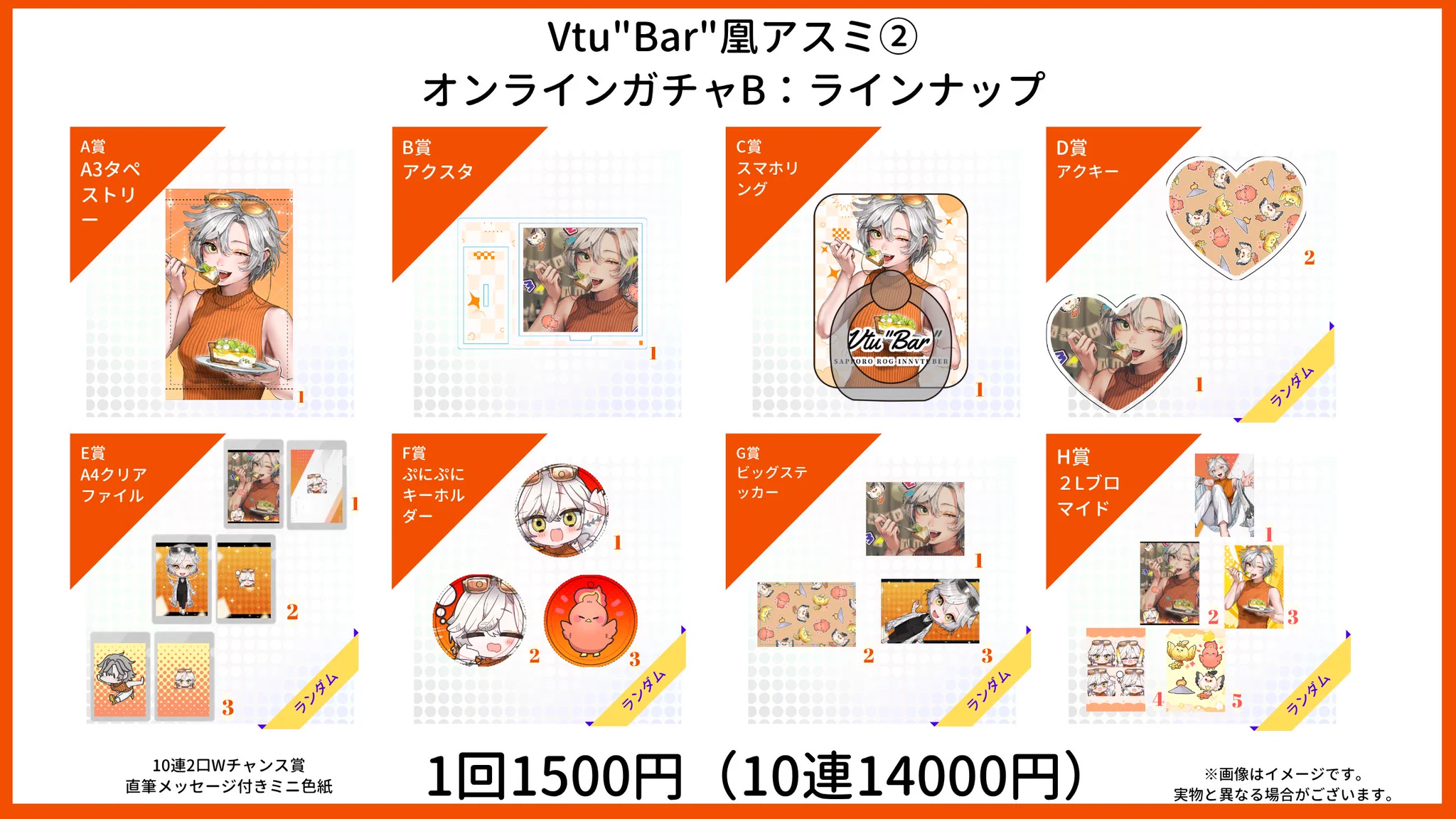 Vtu”Bar” プロパキャスト on X: 