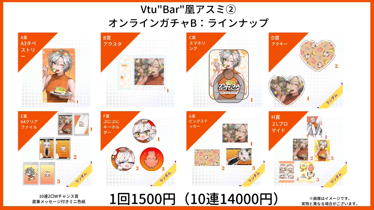 Vtu”Bar” プロパキャスト on X: 