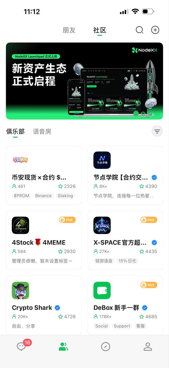 4Stockzmgq's tweet photo. Debox社区置顶营销落地🔥
长期合作已经开始🔥
#4Stock #4meme #debox https://t.co/iT2gC6gTy8