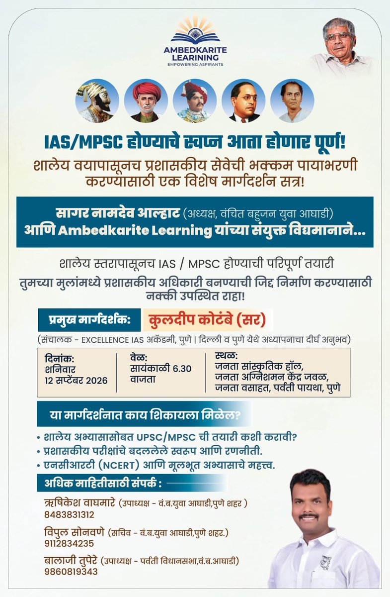 sagar_alhat_'s tweet photo. https://t.co/DVxPmG40tr