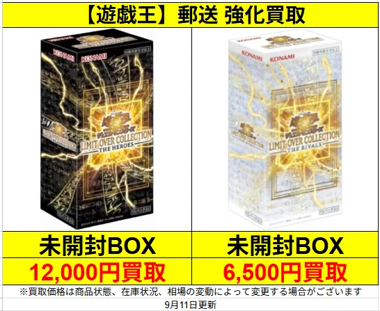 CRフェス　2024 トレカBOX　未開封 🔥郵送買取強化中🔥トレカZ 通販専門店 on X: 