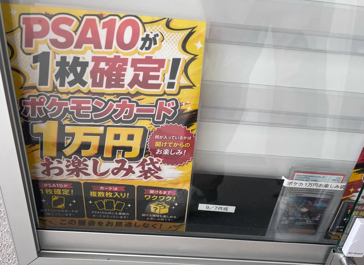 magi 福岡天神店 on X: 