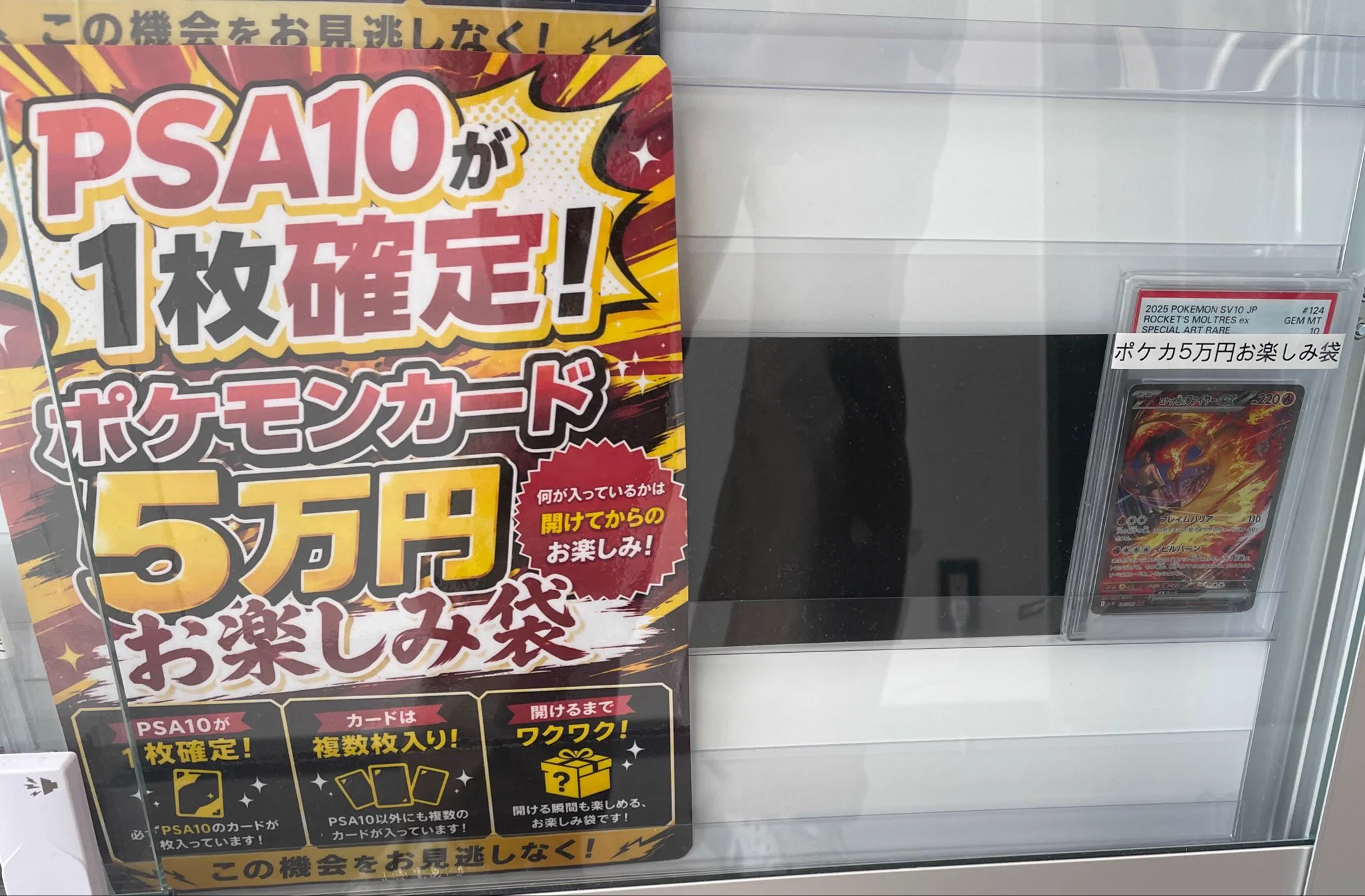 magi 福岡天神店 on X: 