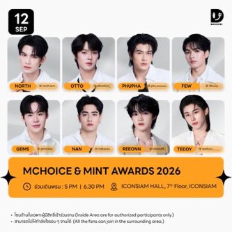 phuphasrpbrasil's tweet photo. 🗓 | AGENDA #phuphasrp, 12/09/2026

Mchoice &amp; Mint Awards 2026
 
⏰: 08:30 🇧🇷 | 18:30 🇹🇭
📍 : ICONSIAM HALL, 7th Floor, ICONSIAM
📢 : Red Carpet aberto ao público porém a premiação é privada.
#️⃣ : #MchoiceMintAwards2026 https://t.co/Yi0FrH9pKG