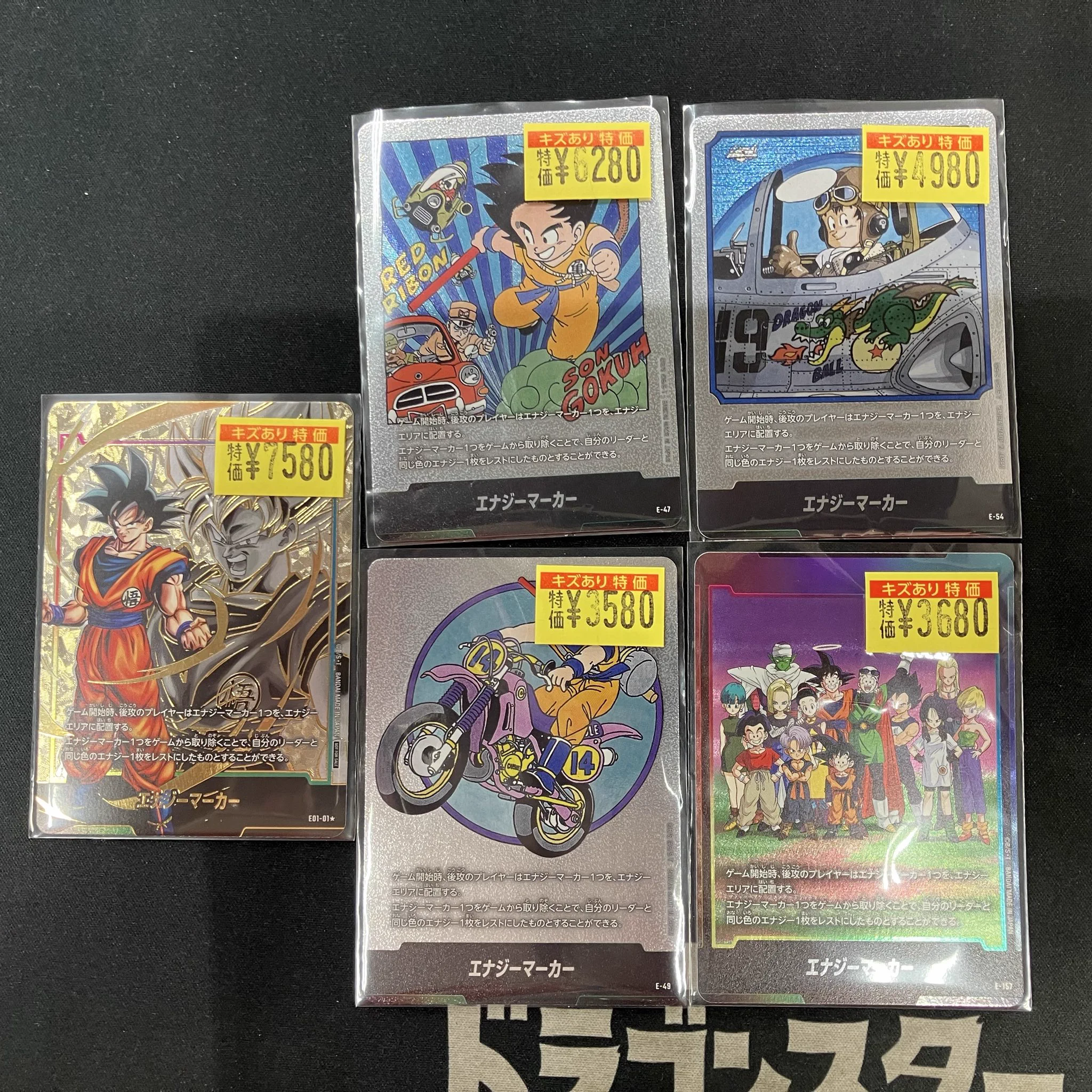ドラゴンスターくずはモール on X: 