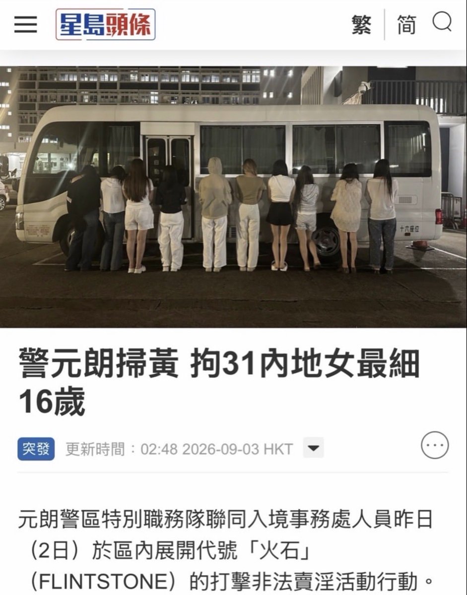 kitwasd98's tweet photo. @Jueshengshenlan 中國出口為主😂 https://t.co/spCfrgK7qB