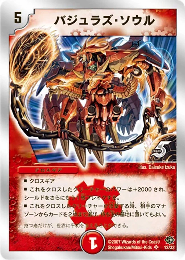 田園補完計画 on X: 