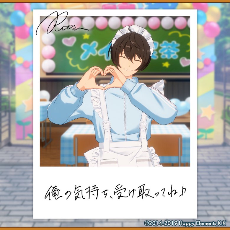 mkr3c's tweet photo. 【🎈あんスタ萌え萌え文化祭🎈】

凛月にサービスしてもらったよ♪

かわいい笑顔ありがとう💕

#星萌祭の思い出 https://t.co/4aZ7IsvxJf