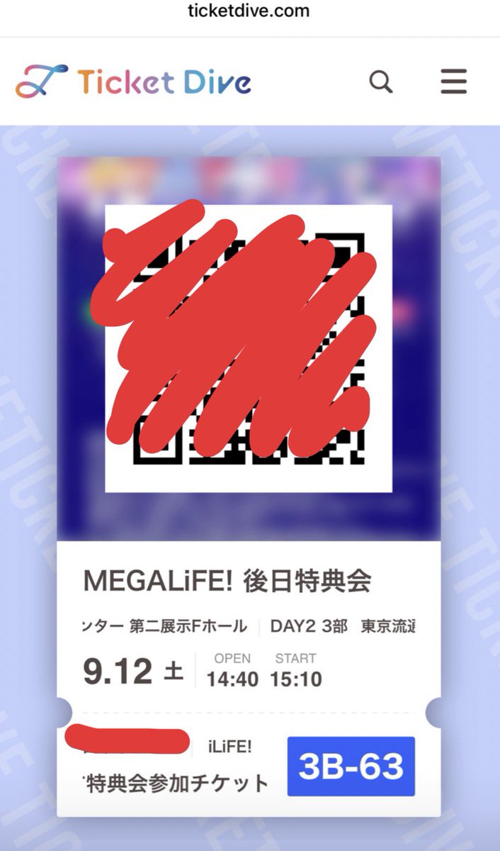 o__imo__01's tweet photo. 譲: 9/12 あいす3部の後日特典会チケット
求: 3部以降のチケットor 定価以下

訳あって、1度帰宅する必要があり、
3部までに戻ってくることができなそうで(´°̥̥̥ω°̥̥̥｀) ぜひどなたか、、、いつでもご連絡お待ちしております。 https://t.co/0tszqZ2YXI