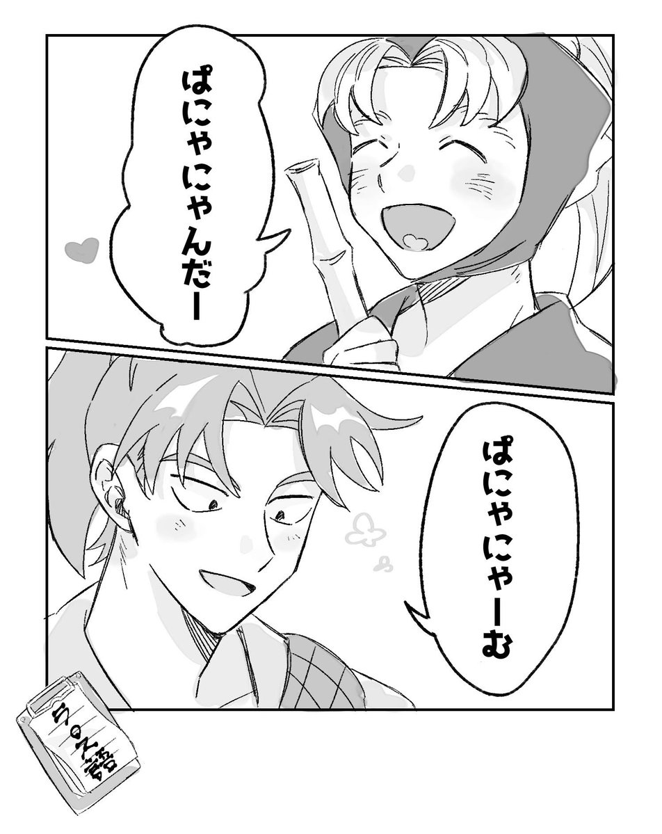 yyy22Daa's tweet photo. 利こま https://t.co/T8Crj98pCc
