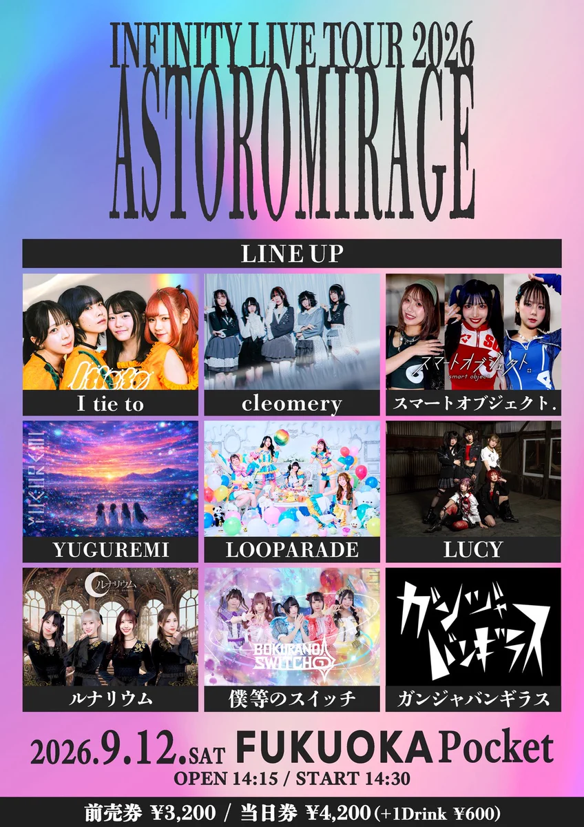 LOOPARADE【公式】 on X: 