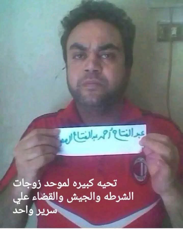 sayedseif628032's tweet photo. @ashraaf_alsaad اوى يا اشرف تنسى حبيب العدل. اللى اخذ منك شرشر مراتك. https://t.co/EXWLlePv82