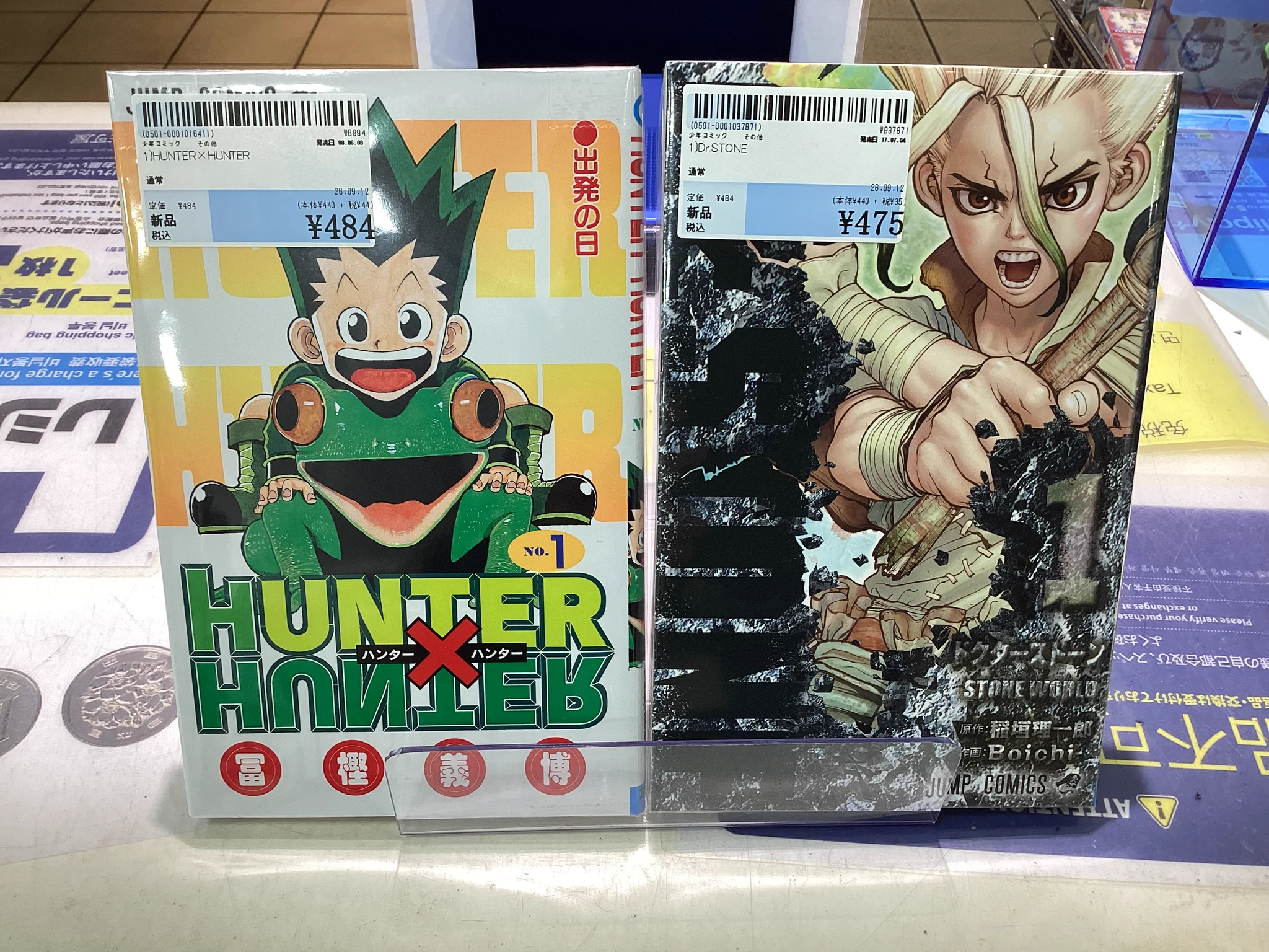 駿河屋札幌ノルベサ店 on X: 