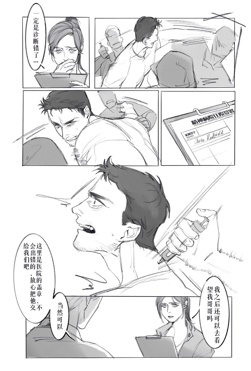 gdAV37L7uVOAQ5n's tweet photo. #Chrisker 
🏥 https://t.co/9am4806aUV