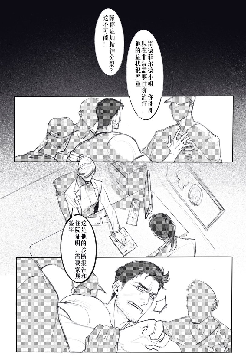 gdAV37L7uVOAQ5n's tweet photo. #Chrisker 
🏥 https://t.co/9am4806aUV