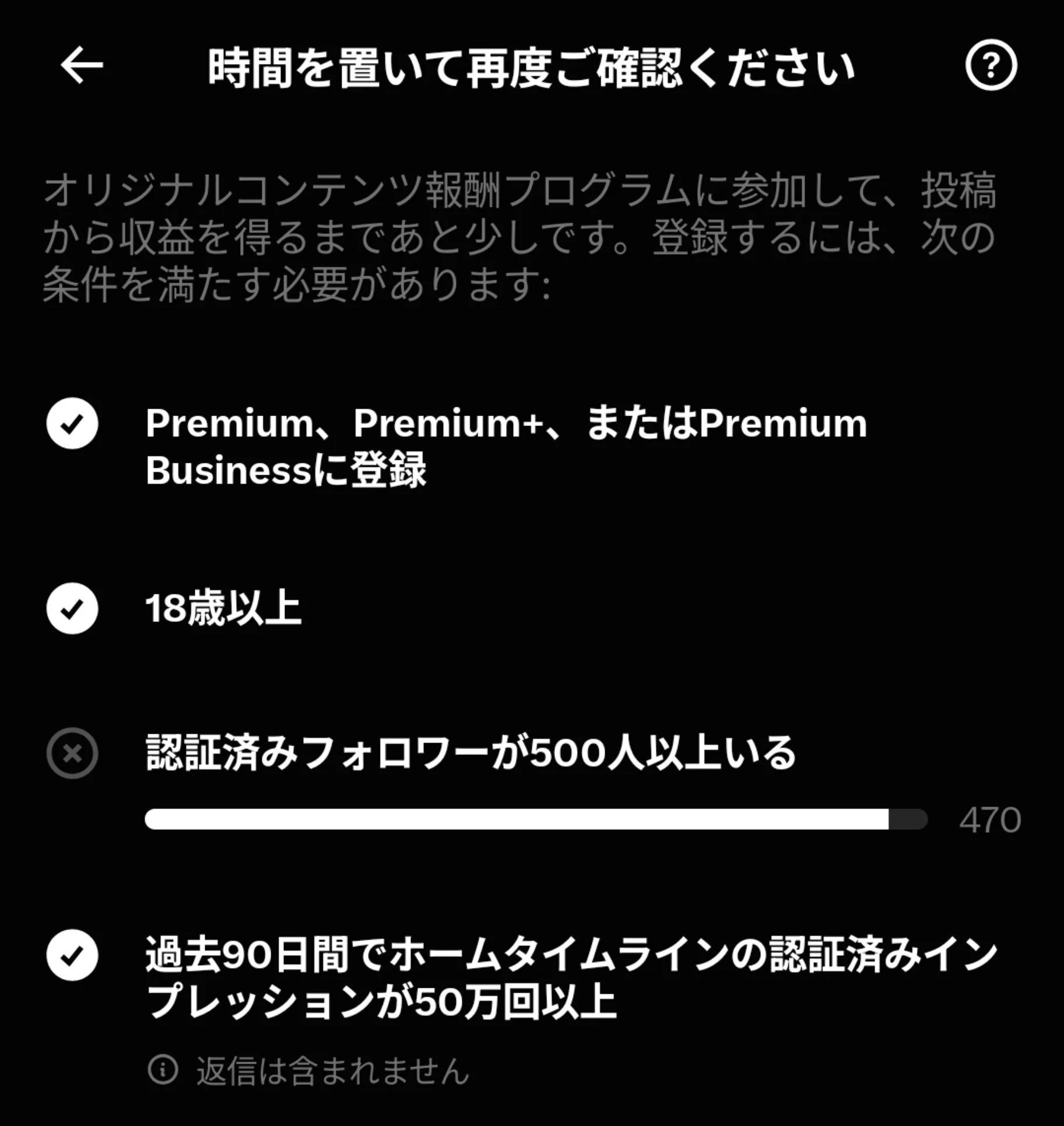 ザバイオーネ على X: 