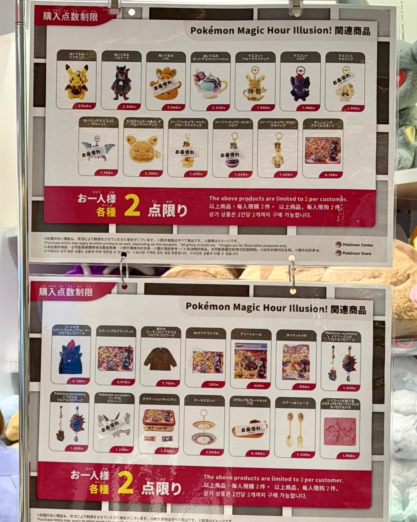 ポケモン情報NAKAYAMA【非公式】 على X: 