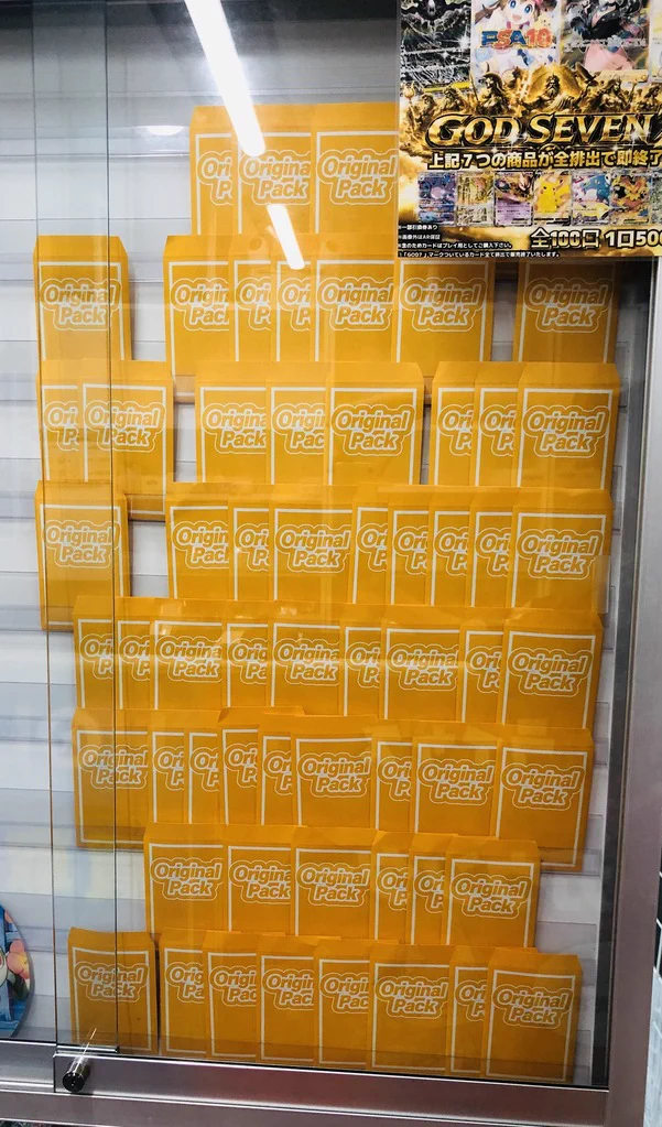 トレカライザス町田店@駅から徒歩1分✨最強オリパ＆高額買取・現金払出