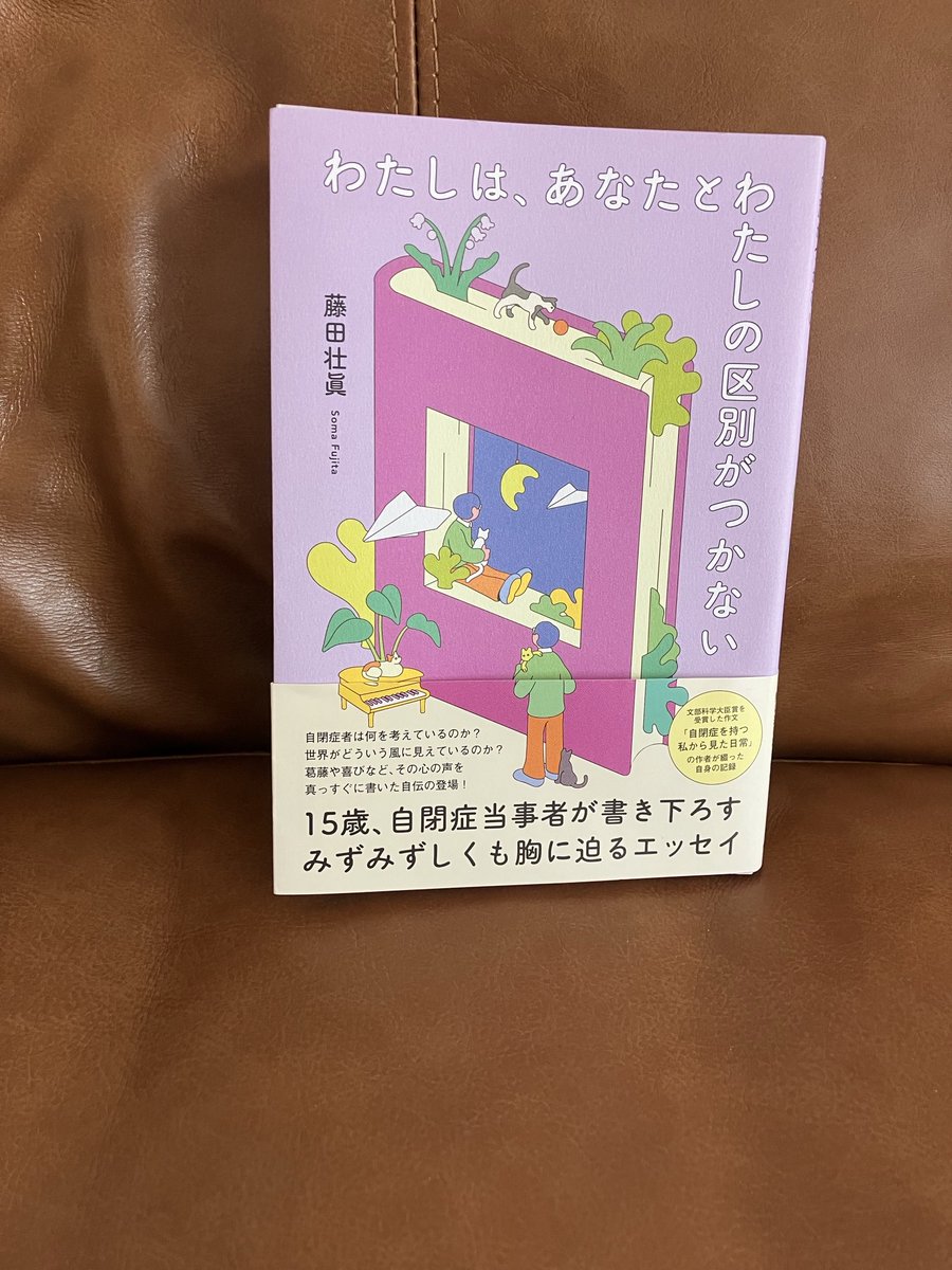 ACTJ_ACTIPS tweet picture