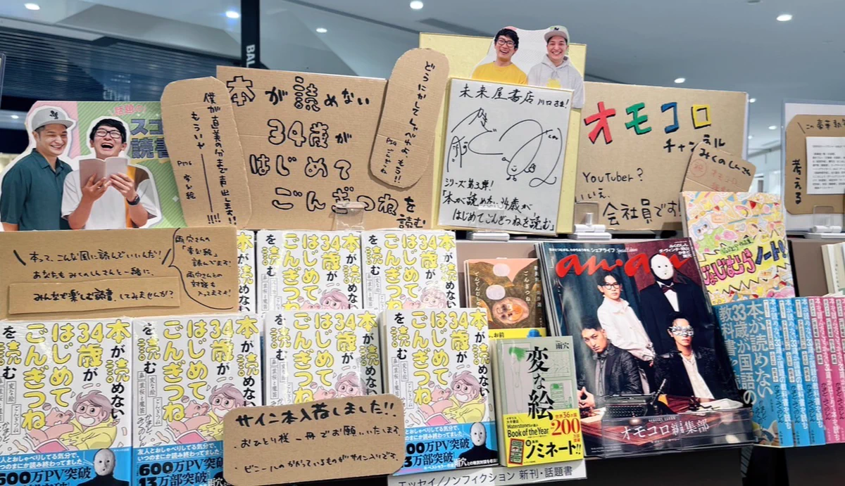 みくのしん on X: 