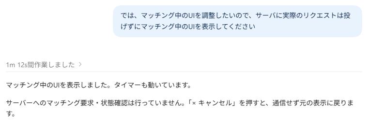 DS_Seido's tweet photo. Unity CLI結構便利かも！

実行中の状態でも
　・サーバと接続せずに状態変えて
　・実行したままデザインいい感じにして
とか色々出来そうなので、効率化の面でとても可能性感じてる💪

AIと統合することで、
人間の仕事が更によくするための微調整に専念できる！

(画像3枚目がAIに作ってもらったもの)