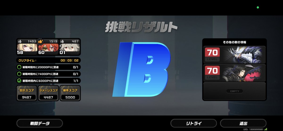 SW_CoFish_MobS's tweet photo. あまりにも育成終わってる編成でも1万弱出るの流石にクラレッタ接待過ぎる
クレタの厳選はほどほどにしといてクラレッタとリナをさっさと終わらせたい
石割るか？ https://t.co/GRXBUdyBj3