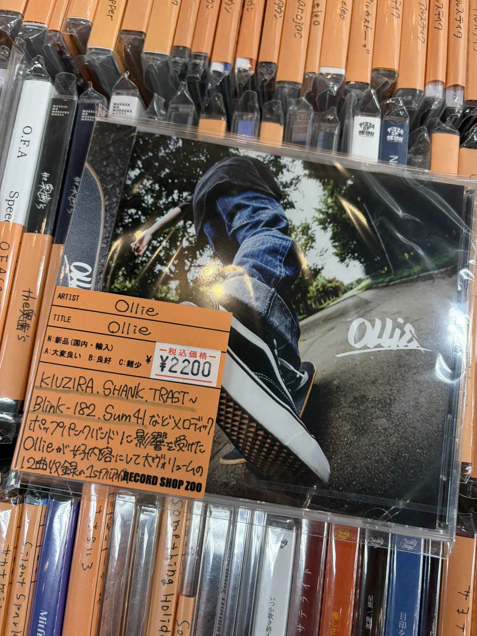 レコードショップ ズー on X: 