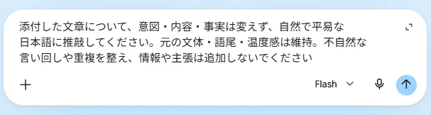 テツメモ｜AI図解×検証｜Newsletter on X: 