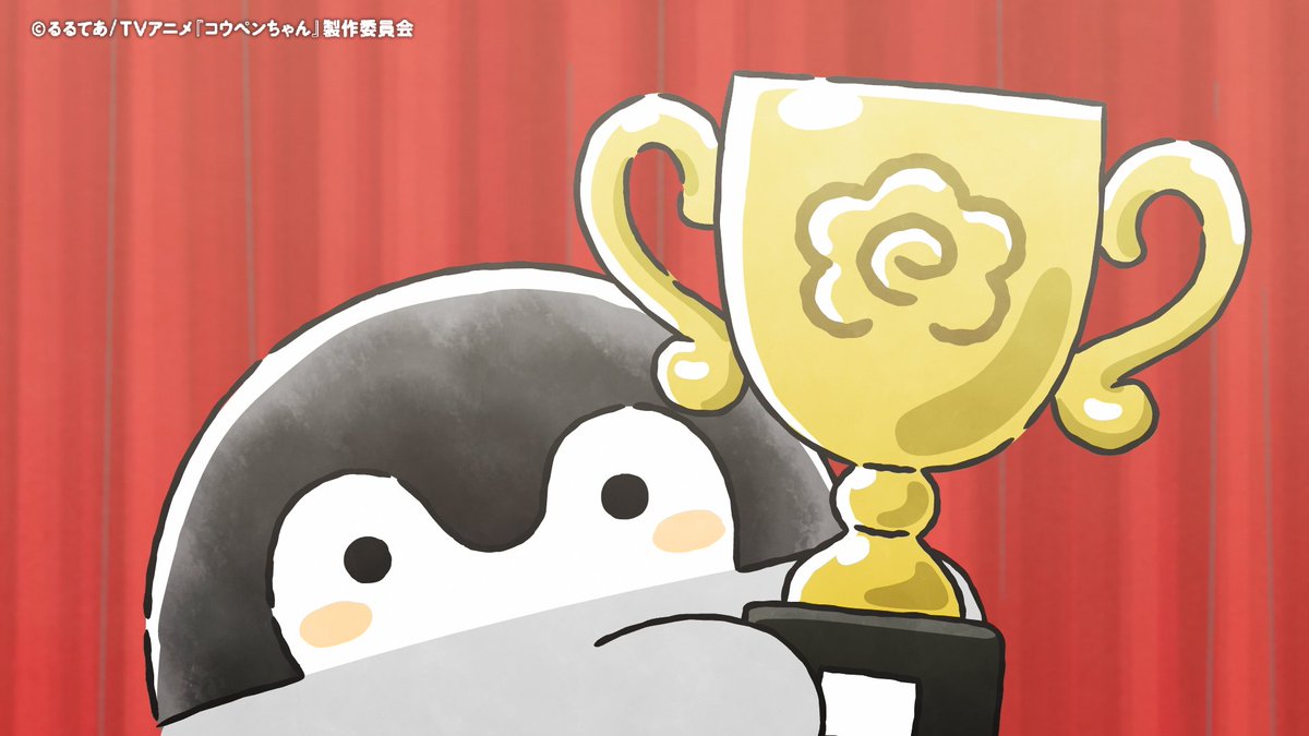 koupenchananime's tweet photo. ⋰
TVアニメ『#コウペンちゃん』 第76話
YouTube配信開始✨
⋱

第76話 「爆褒め」のYouTubeでの配信がスタート🏆
第1話からのおはなしもぜひQTORY YouTubeチャンネルにてご覧ください📺 

#コウペンちゃんアニメ https://t.co/UYkVgXBUTn