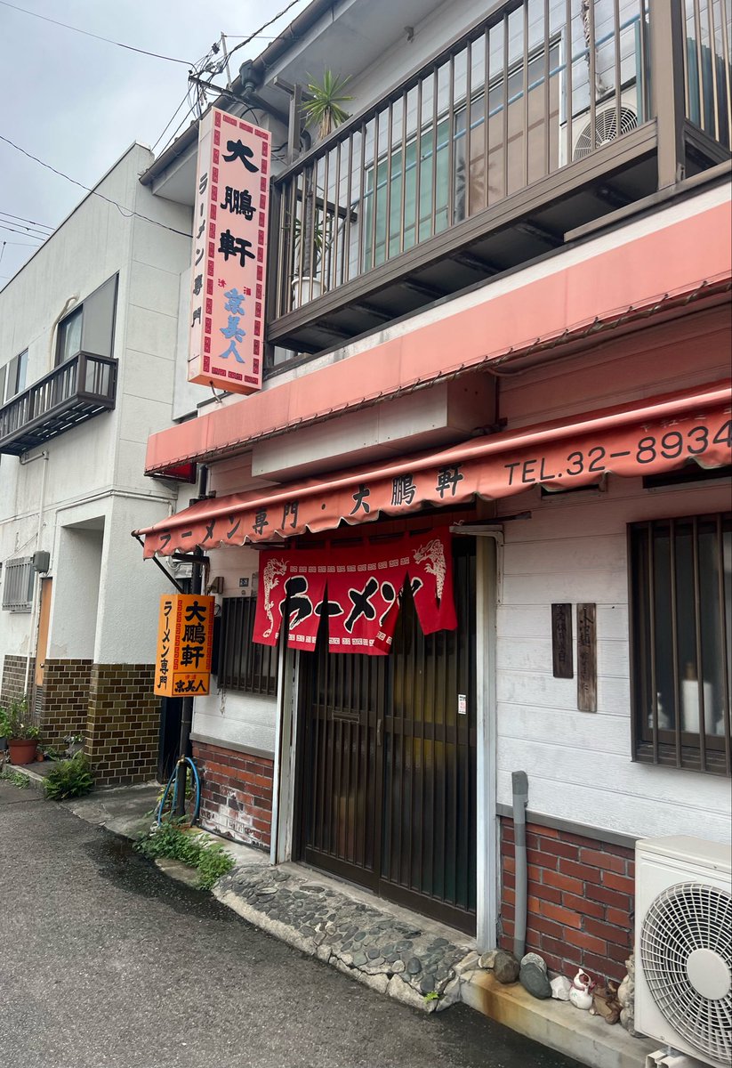horaizon_P's tweet photo. 今日は休日出勤なので昼飯は馴染みのラーメン屋へ

安定の美味さ！ https://t.co/tKNCt1qUm7