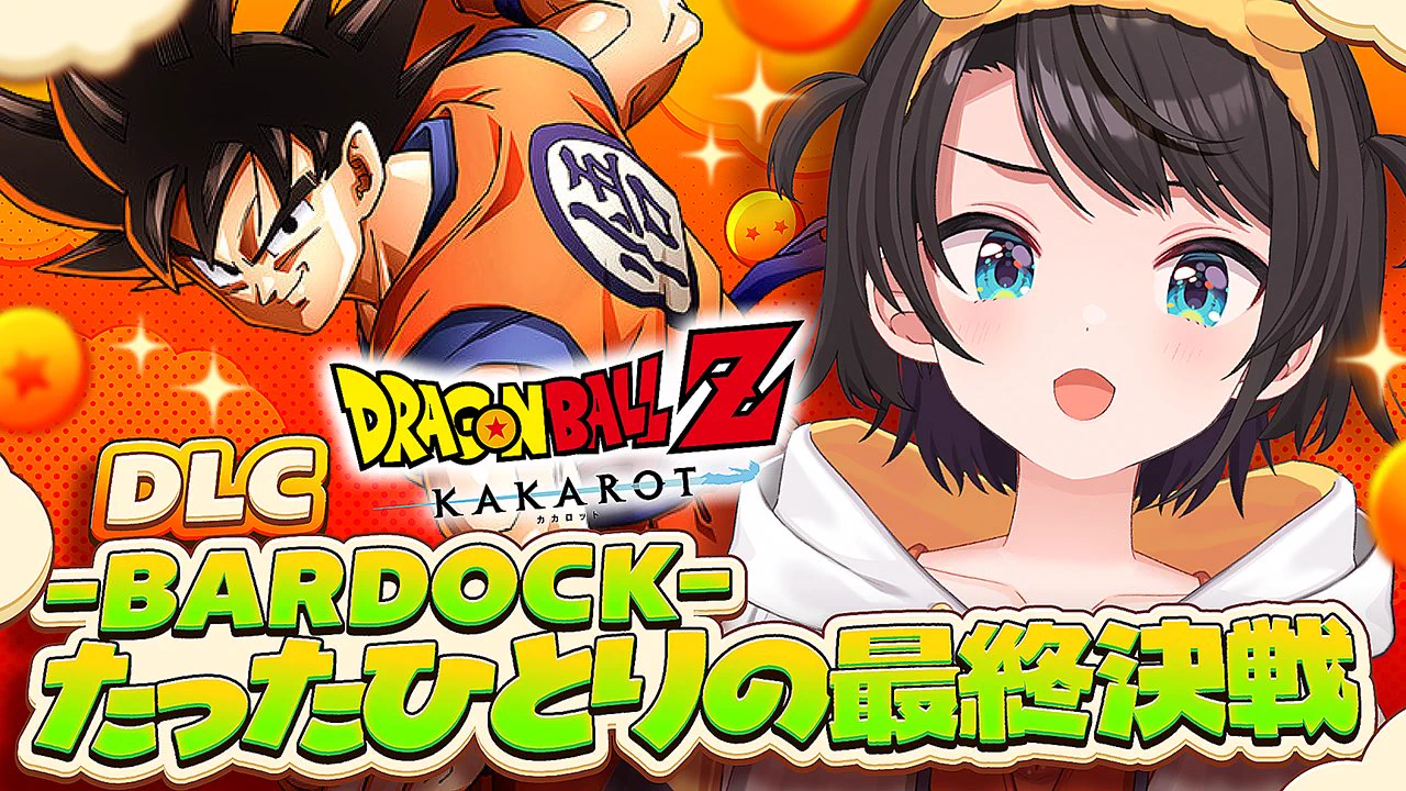 大空スバル🚑ホロライブ 🍥 (@oozorasubaru) / X
