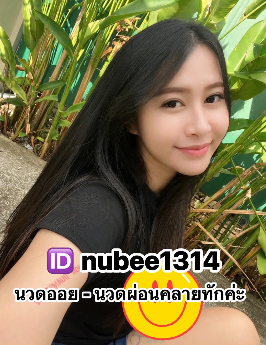 EnriqueChrhs's tweet photo. ครีมพรีเมี่ยม #ยะลา เนี��นจริง🚩🚩

บอกลาวิธีแต่งหน้าแบบเดิมๆ

ใช้แค่ตัวเดียว บำรุงกันแดด

ไม่��้องง้อแป้ง กันน้ำกันเหงื่อ

ไม่อุดตันรูขุมขน🌹🌹
 
นวดยะลา
ยะลา https://t.co/h73pzngpZN