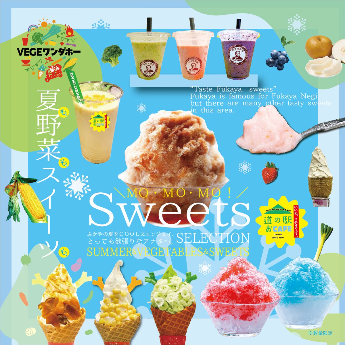 OkabeSns's tweet photo. ＼🍓gororin 🥭🫐／

あまりんゴロゴロ🍓
ゴロリンあまあま😋

いちごに🍓
マンゴー🥭
ブルーベリー🫐

野菜が旨けりゃ🥦🌽🍅
フルーツだって旨い😊

真心込めて育てられた💚
ベジタブル王国の👑
しっかりと熟した✨
ひんやり完熟果実たち🌈

産地を楽しむスペシャルかき氷🍧

#深谷市
#道の駅おかべ https://t.co/R2SyWwyeH9