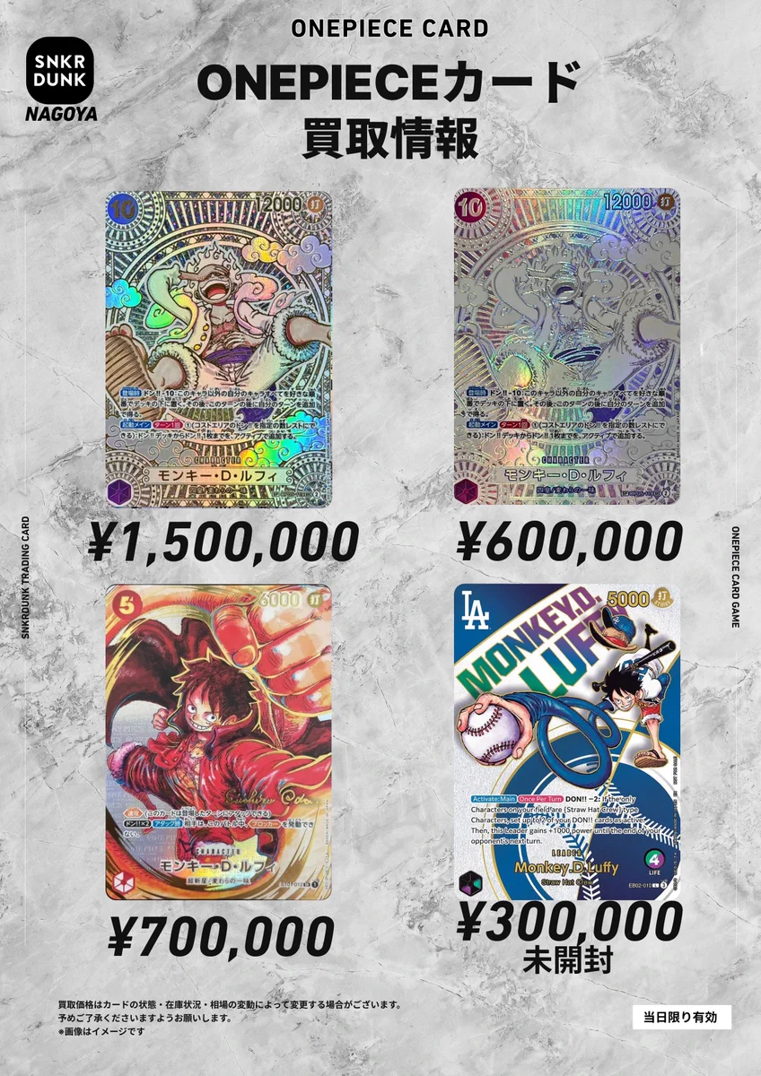 スニダン名古屋パルコ店（トレカ）【公式】 on X: 