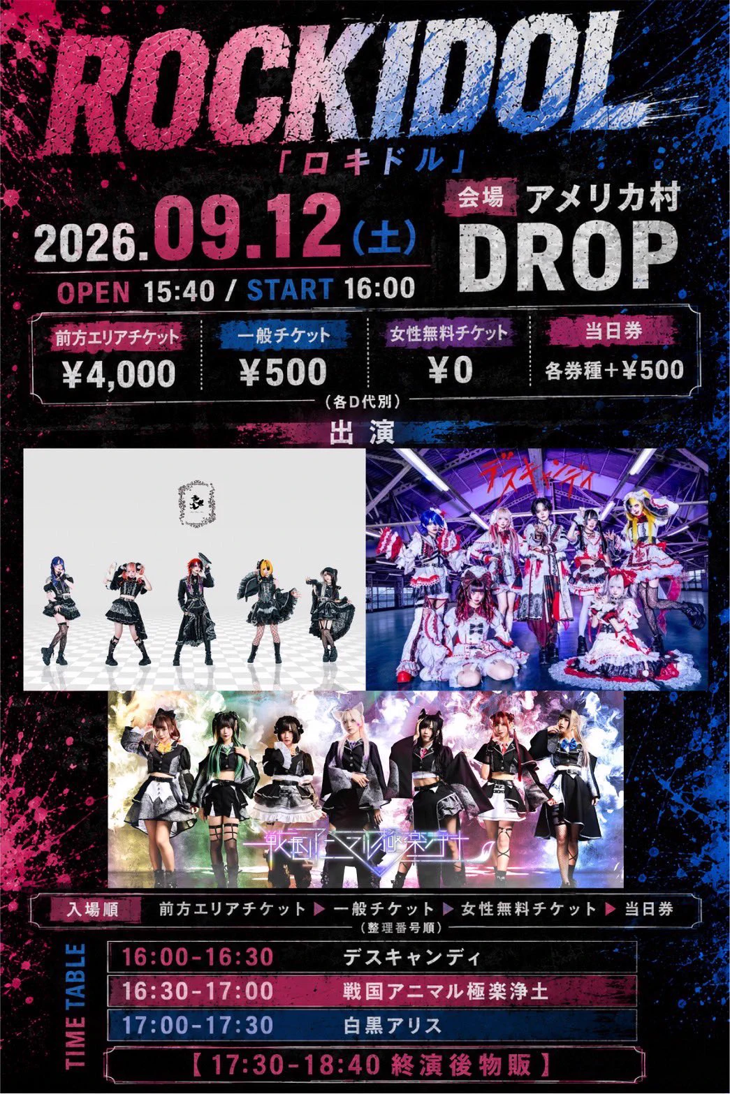Official】白黒アリス on X: 