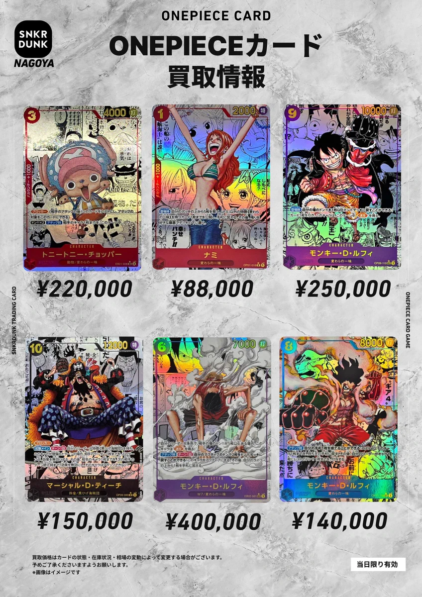 スニダン名古屋パルコ店（トレカ）【公式】 on X: 