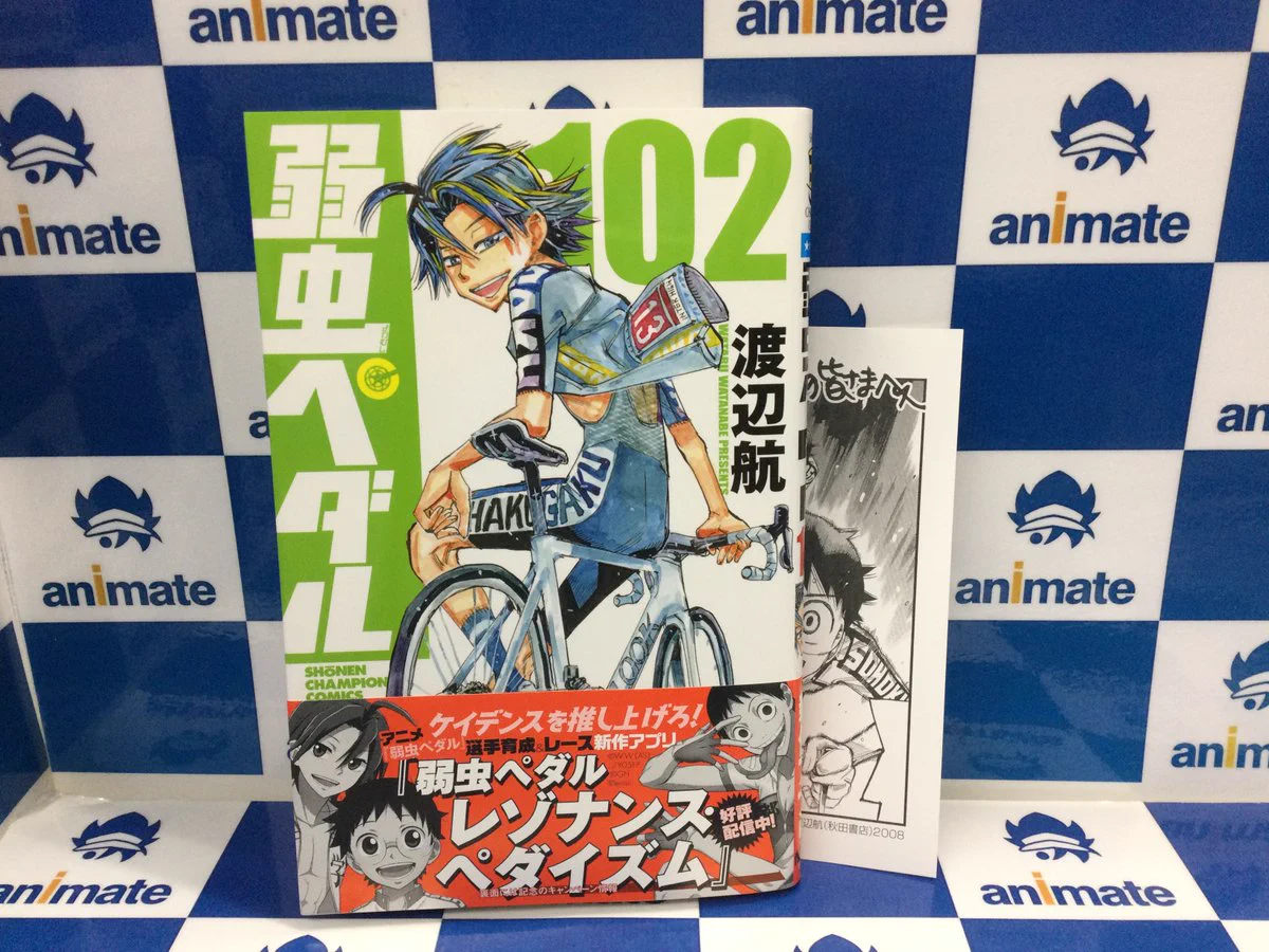 アニメイト池袋本店 on X: 
