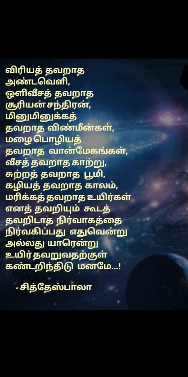 siddhesbala's tweet photo. https://t.co/rSJ77Qoqfv