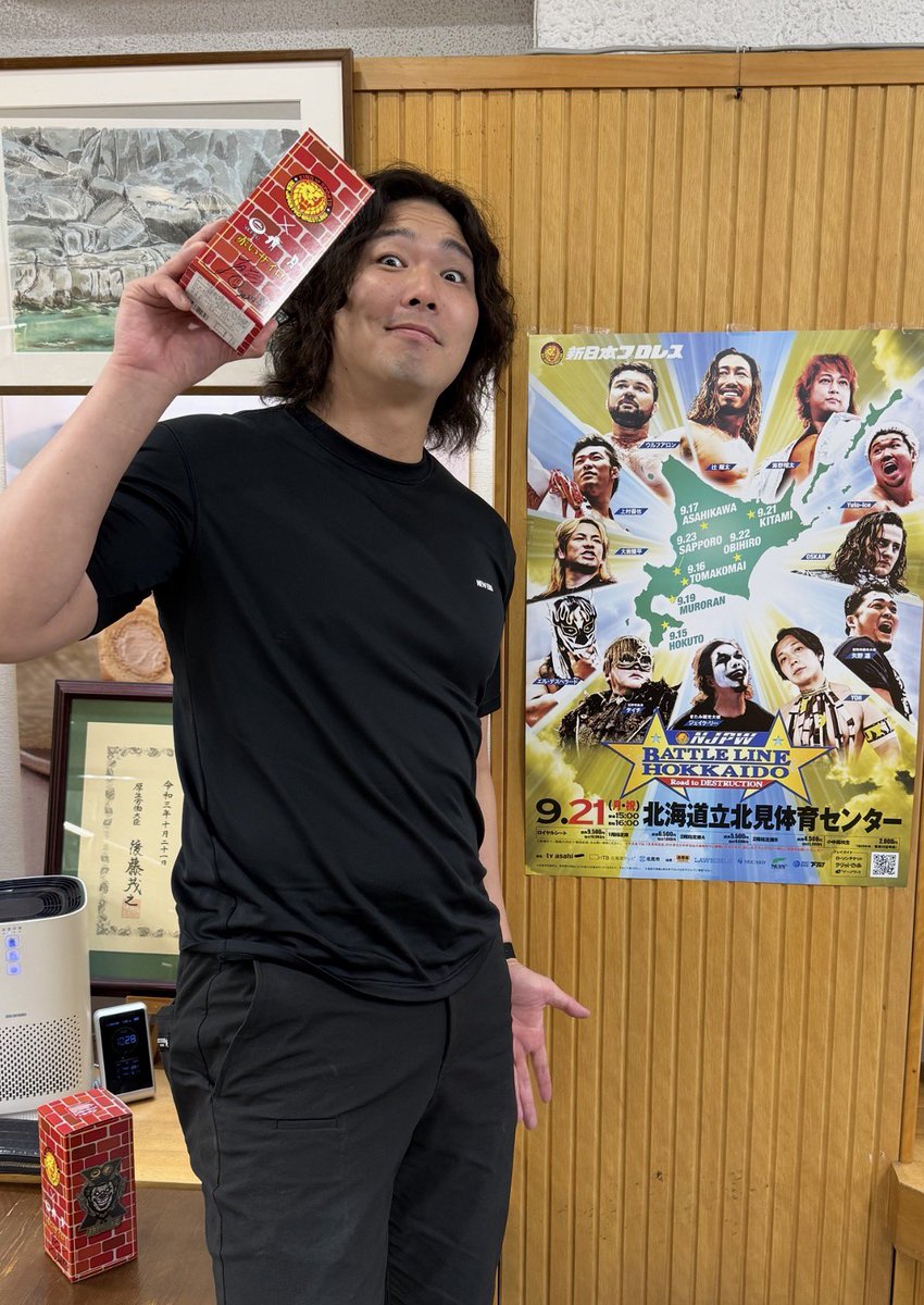 akaisairo1's tweet photo. 新日本プロレスさんと
コラボさせていただきます！
まさか黄色のライオンマークが
赤いサイロのパッケージに入るとは😅
明日から店舗、WEBショップで販売開始します！

北海道銘菓「赤いサイロ」とジェイク・リー選手のコラボ商品発売！

https://t.co/PX7tWKULrj https://t.co/h3QvLzKD4h