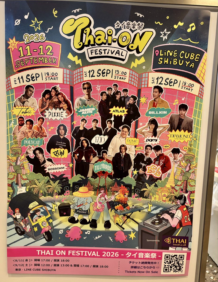 muteandneu's tweet photo. タイ音楽祭♪ https://t.co/Qz6sui6GsF