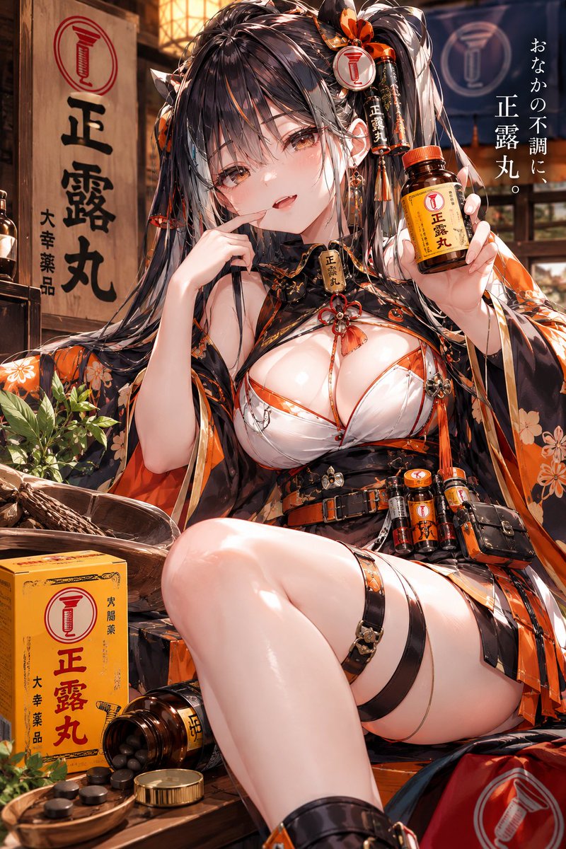 KPsychobraker's tweet photo. #カフプロンプト #AIArt
枠内話題。
薬の擬人化シリーズ💊
ロキソニンと正露丸 https://t.co/a746gRiYab