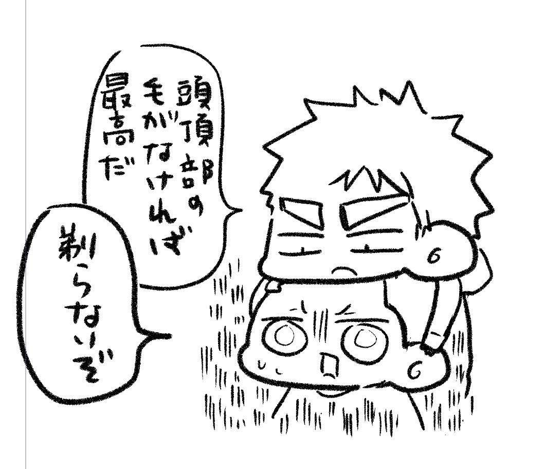 monyoco's tweet photo. ちくちくする。 https://t.co/yQPhAJAyWt