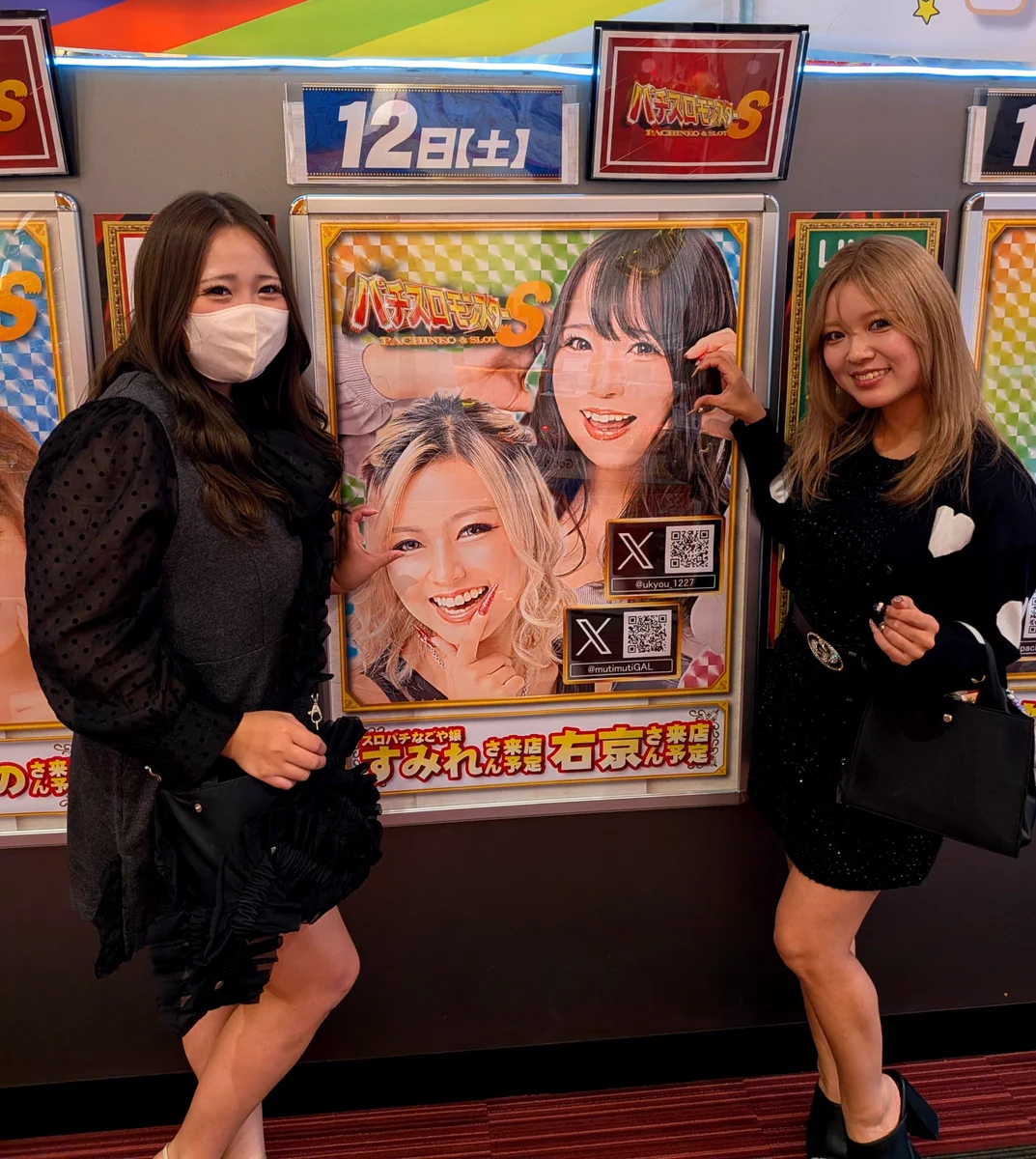 バラ可能総額4万超えすとぷりまとめ売り バラ可能総額4万超え！？すと