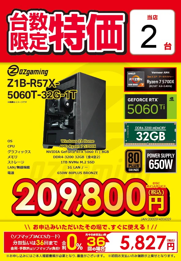 PC アクセサリー まとめ売り ビックアウトレット×ソフマップ町田店 on X: 