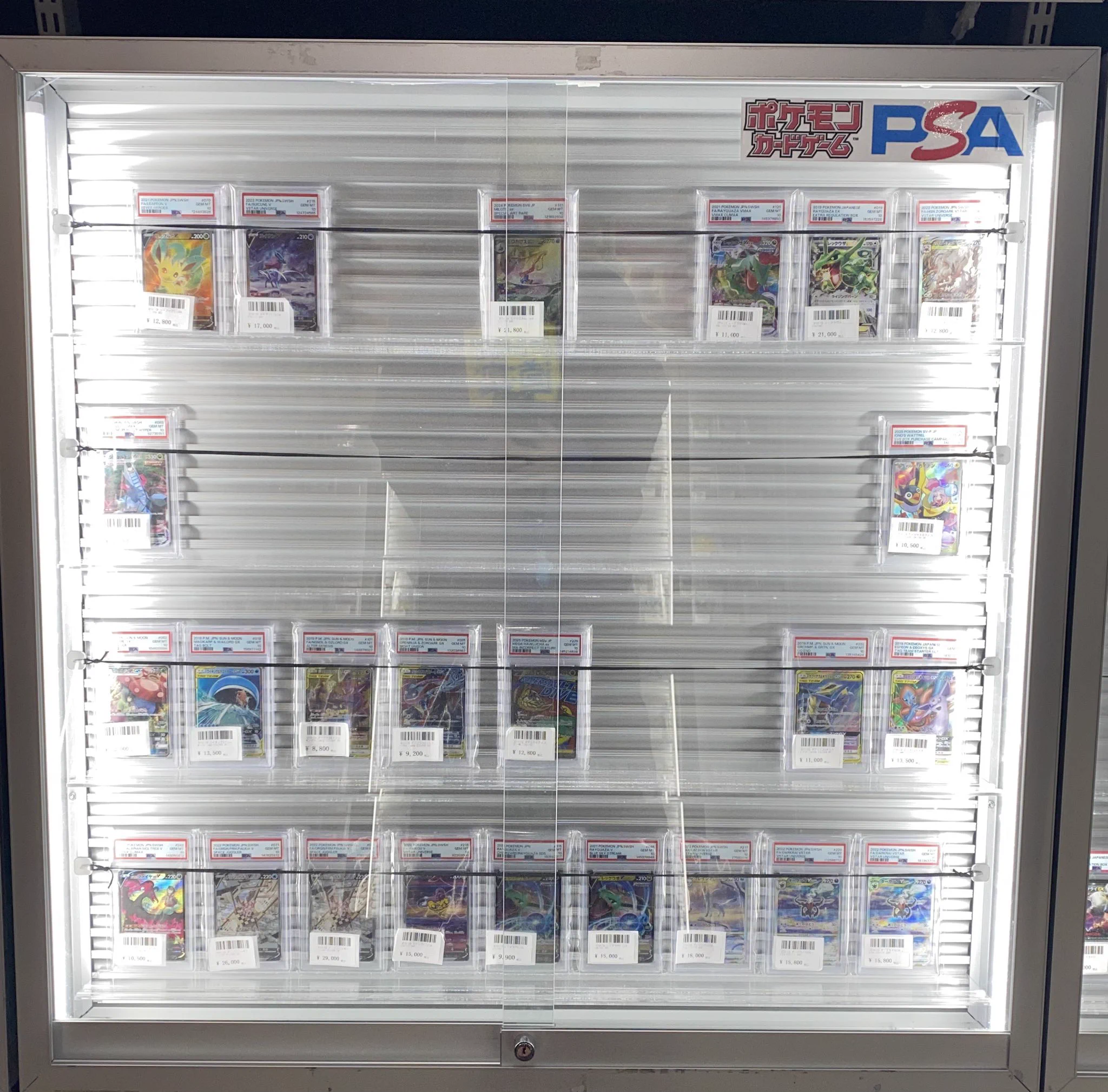 トレカ道楽 仙台駅前アーケード店 على X: 